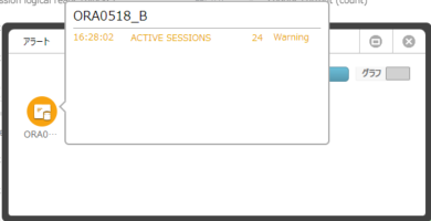 ../_images/alert_cur_2.png