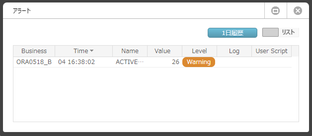 ../_images/alert_cur_3.png