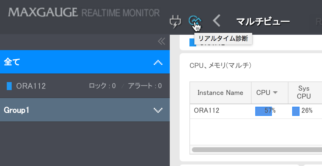 ../_images/real_time_diagnose_1.png