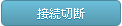 session_detail_19