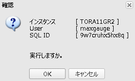 sql_plan_stat_7