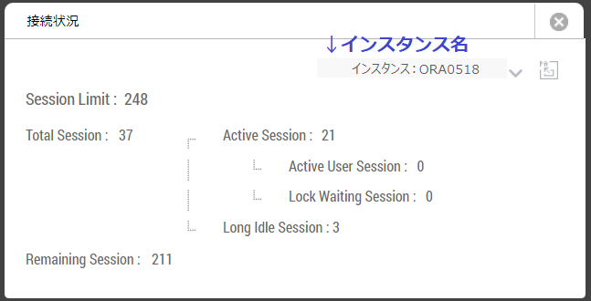 ../_images/scn_conect_status_1.png