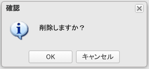 ../_images/script_mng_16.png