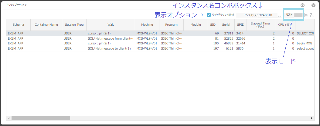 ../_images/session_act_session_1.png