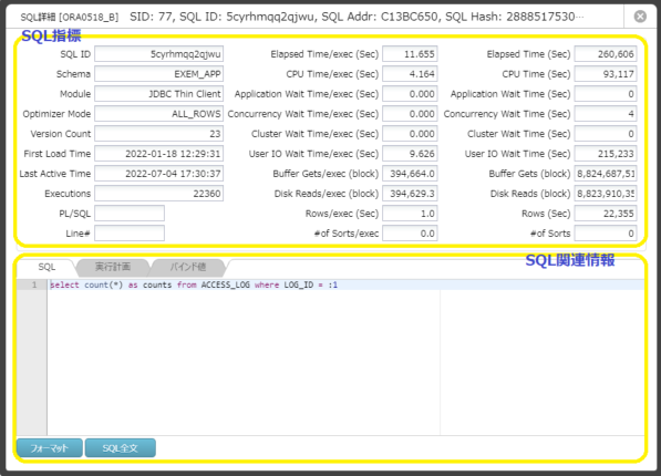 ../_images/sql_detailw_1.png